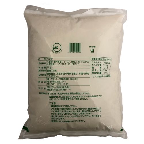 【業務用】旭トラストフーズ パン粉 中目 1kg