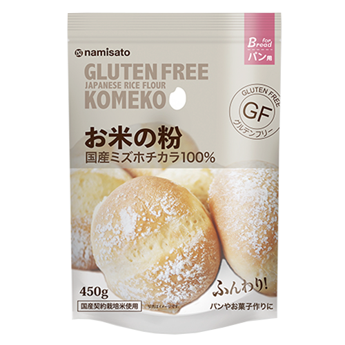 波里 お米の粉 国産ミズホチカラ100% パン用 450g