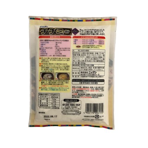 ニップン チヂミの粉 200g