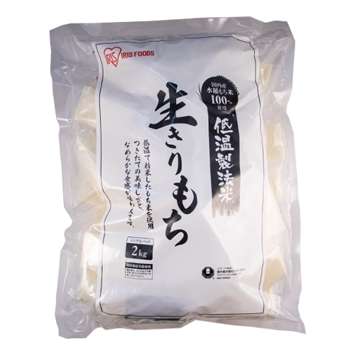 アイリスフーズ 国内産水稲もち米100%使用低温製法米生きりもち 個包装 2kg