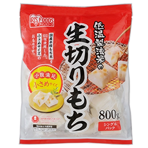 アイリスフーズ 低温製法米の生きりもち 個包装 800g