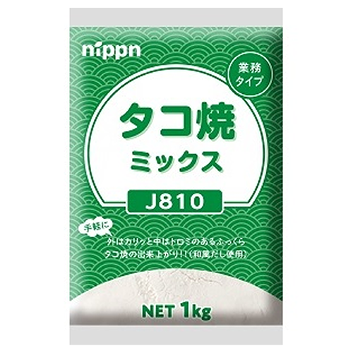 【業務用】 ニップン タコ焼ミックス(J810) 1kg
