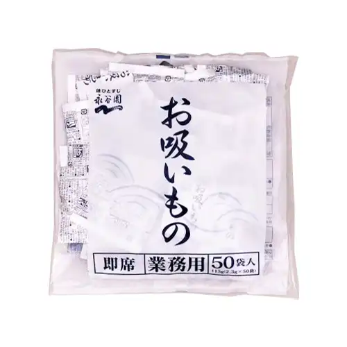 【業務用】 永谷園 お吸いもの 2.3g×50袋