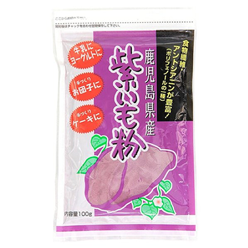 火乃国食品工業 鹿児島県産 紫いも粉 100g