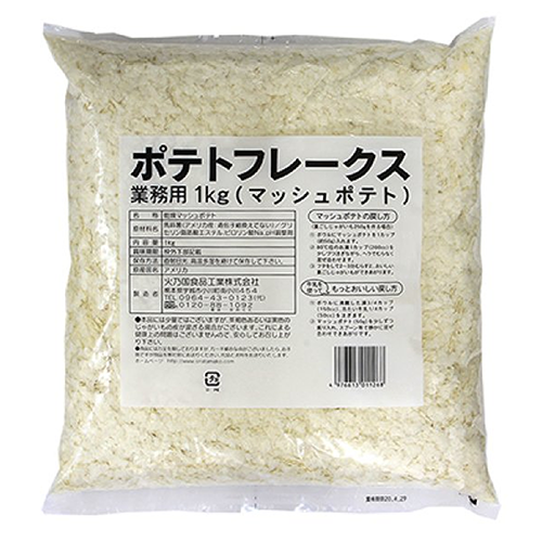 【業務用】 火乃国食品工業 ポテトフレークス(マッシュポテト) 1kg