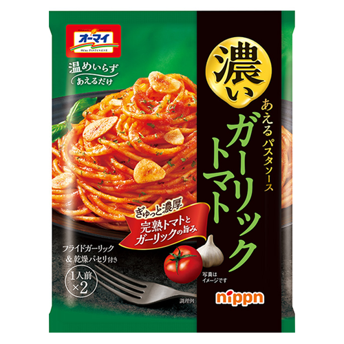 ニップン nippn オーマイ 濃いあえるパスタソース ガーリックトマト 2食入 80g