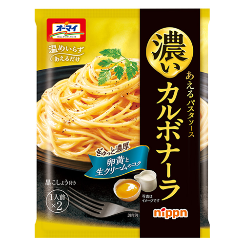 ニップン nippn オーマイ 濃いあえるパスタソース カルボナーラ 2食入 86g