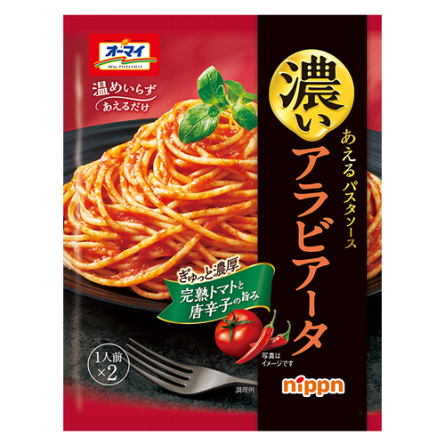 ニップン nippn オーマイ 濃いあえるパスタソース アラビアータ 2食入 76g
