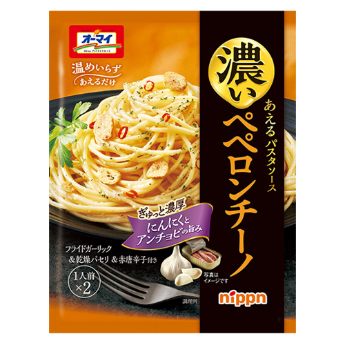 ニップン nippn オーマイ 濃いあえるパスタソース ペペロンチーノ 2食入 49.2g