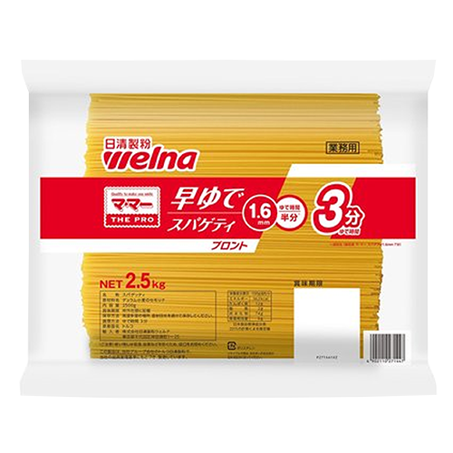 【業務用】 日清製粉ウェルナ マ・マー THE PRO 早ゆでスパゲティプロント 1.6mm 2.5kg