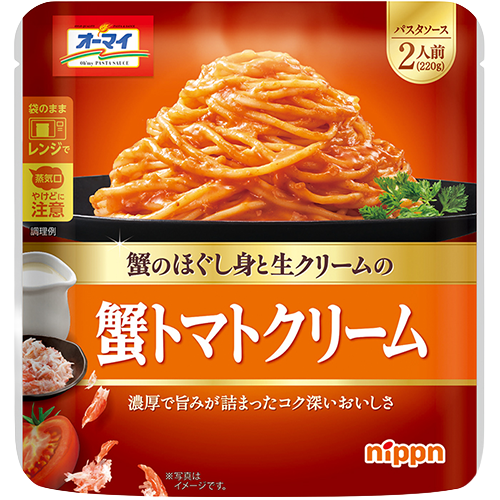 ニップン オーマイ 蟹トマトクリーム パスタソース 2人前(220g)