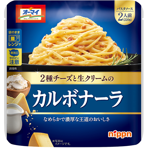 ニップン オーマイ カルボナーラ パスタソース 2人前(220g)