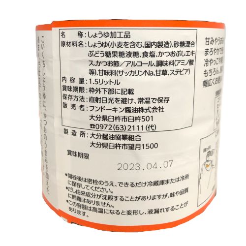 フンドーキン醤油　料亭の味うまくち あまくち　1.5L