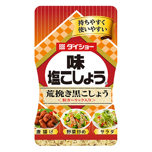 ダイショー 味塩こしょう 荒挽き黒こしょう 210g