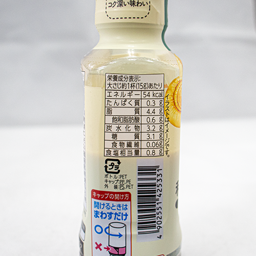 ブルドックソース 素材を味わうDRESSING 和風たまねぎ 200ml