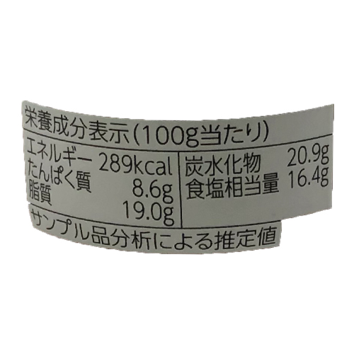 ユウキ食品　アンチョビソース　95g