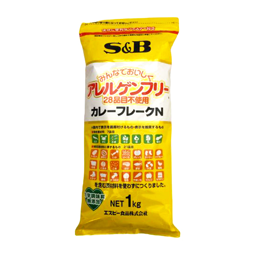 【業務用】ヱスビー食品 アレルゲンフリー28品目不使用カレーフレークN 1kg