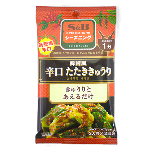 ヱスビー SPICE&HERBシーズニング韓国風辛口たたききゅうり 12g