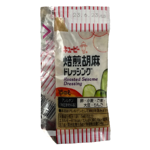 【業務用】キユーピー 焙煎胡麻ドレッシング 600ml(15ml×40個)