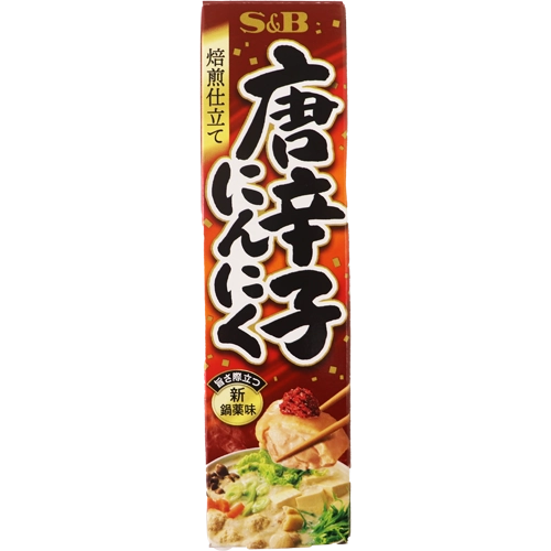 S&B 焙煎仕立て 唐辛子にんにく 38g