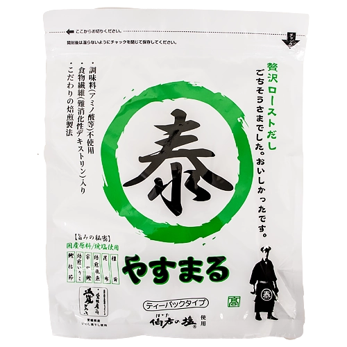 ウィルビー 贅沢ロースト やすまる緑 8g×20