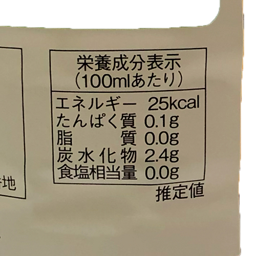 福山酢醸造　金菊 福山酢醸造酢100％　1.8L
