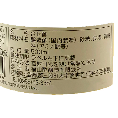 福山酢醸造　福山酢全糖合せ酢　500ml