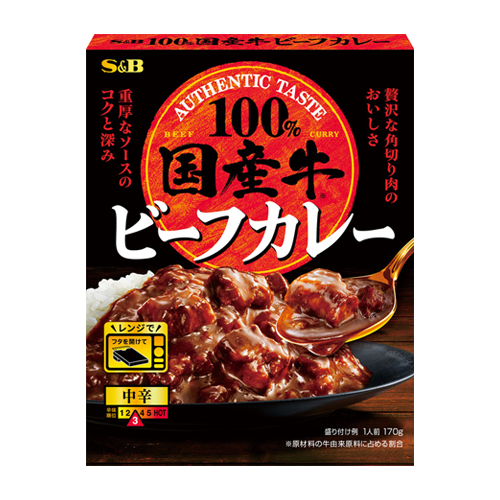 S&B エスビー 100%国産牛 ビーフカレー 中辛 一人前 170g
