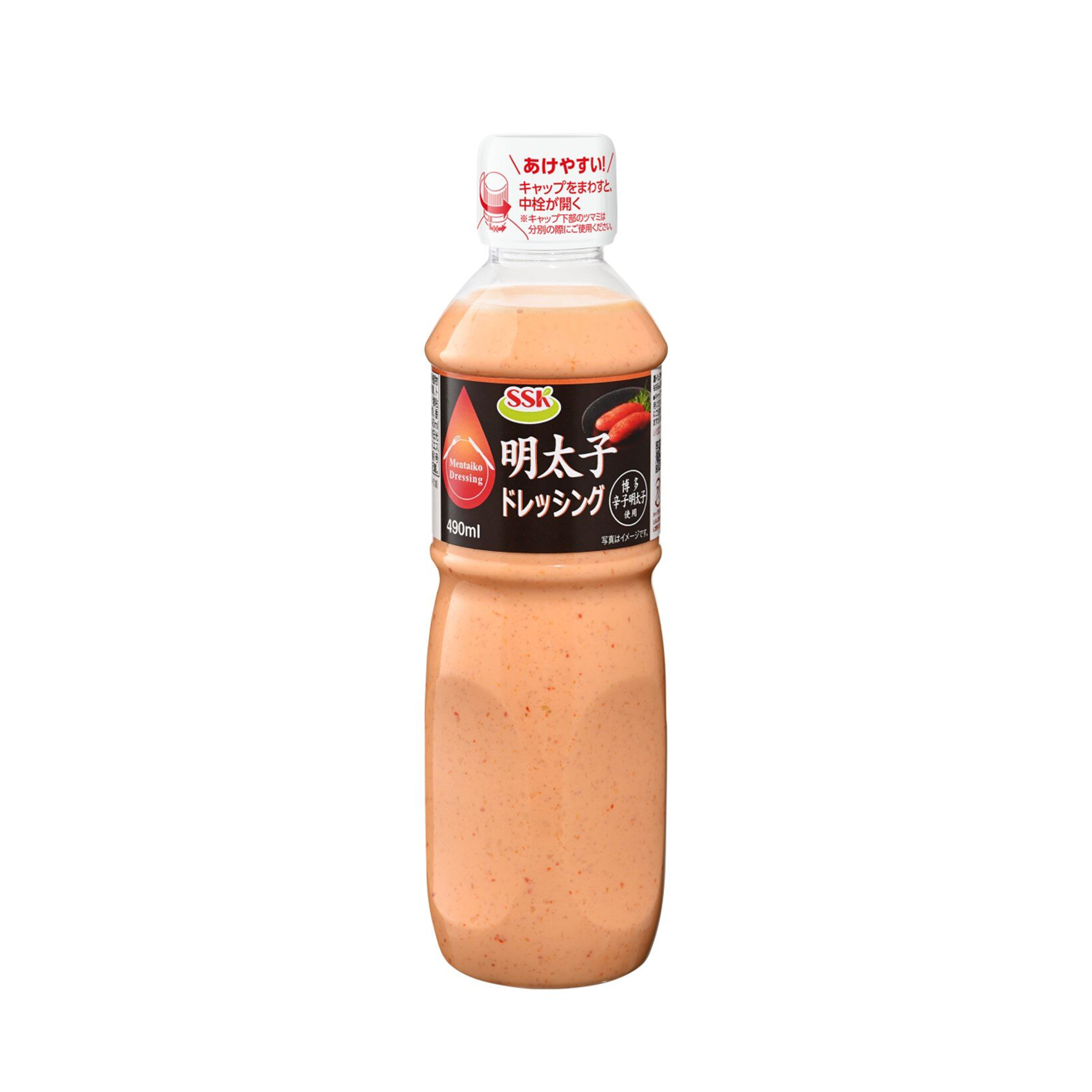 SSK エスエスケー 明太子ドレッシング 博多辛子明太子使用 490ml
