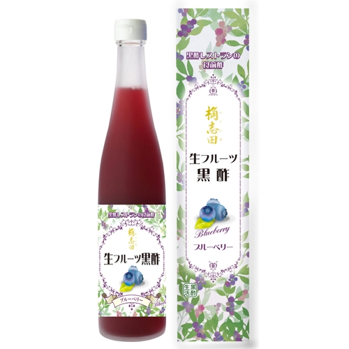 【数量限定】 福山黒酢 桷志田 生フルーツ黒酢 ブルーベリー 希釈用 500ml