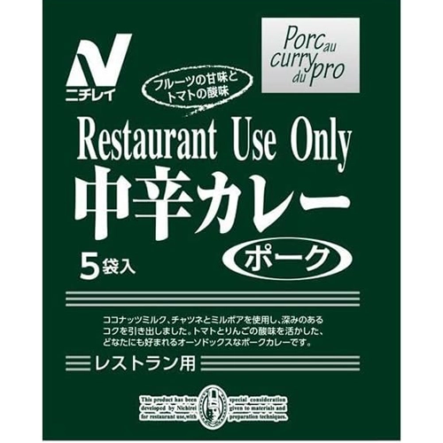 ニチレイ レストランユース 中辛カレー(ポーク) 900g(180g×5)