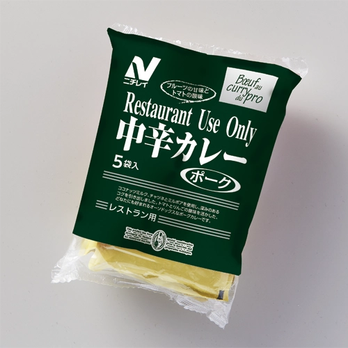 ニチレイ レストランユース 中辛カレー(ポーク) 900g(180g×5)
