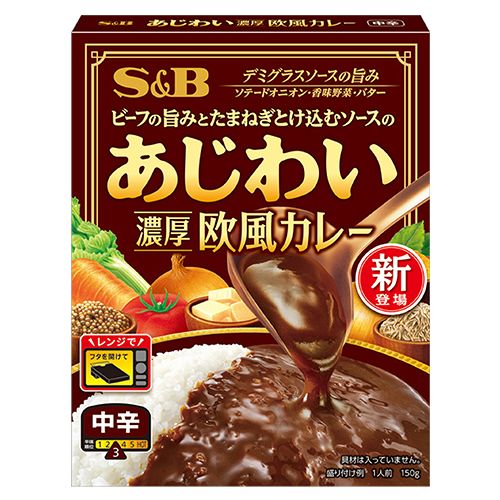 S&B エスビー あじわい 濃厚欧風カレー 中辛 1食分(150g)