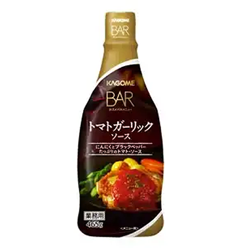 【業務用】 カゴメ トマトガーリックソース 465g
