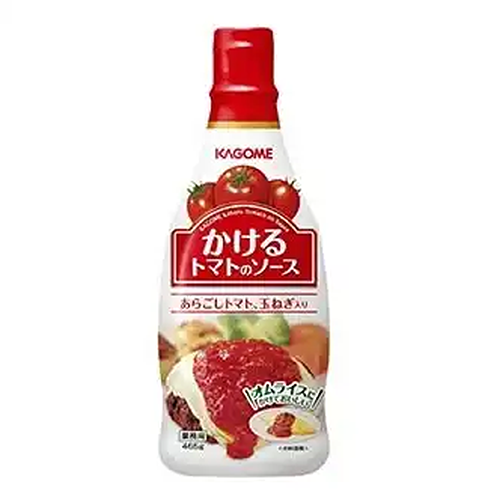 【業務用】 カゴメ かけるトマトのソース 465g