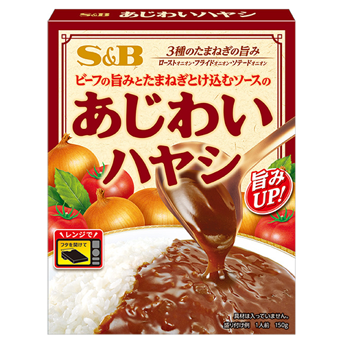 S&B エスビー あじわい ハヤシ 1食分(150g)