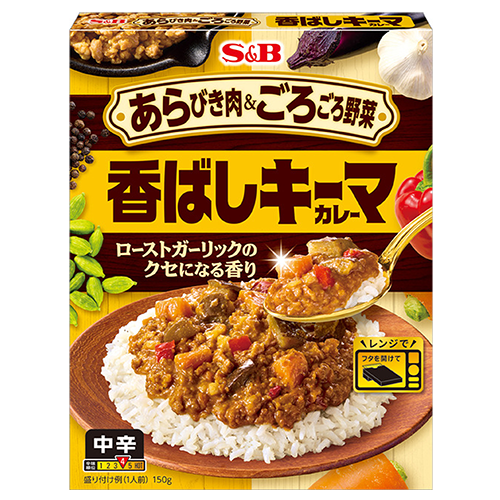 S&B エスビー あらびき肉＆ごろごろ野菜 香ばしキーマカレー 中辛 1食分(150g)