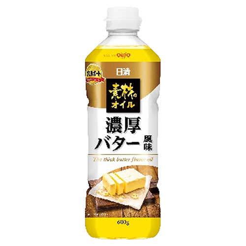 【業務用】 日清オイリオ 素材のオイル 濃厚バター風味 600g