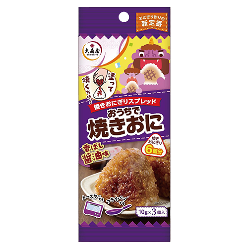 大森屋 おうちで焼きおに 香ばし醤油味 30g