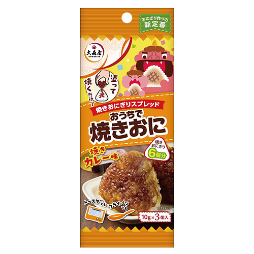 大森屋 おうちで焼きおに 焼きカレー味 30g