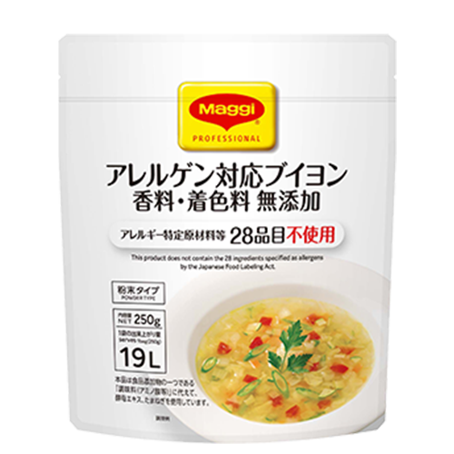 【業務用】 Maggi マギー アレルゲン対応ブイヨン 香料・着色料 無添加 250g