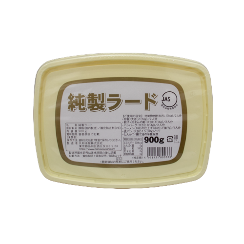 丸和油脂 純正ラード 900g