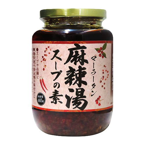 インターフレッシュ 麻辣湯(マーラータン) スープの素 465g
