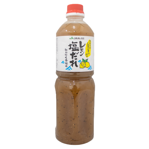 JAあしきた レモン塩だれ 1125g