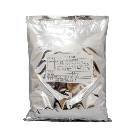 【業務用】 一真 オリジナルスパイス 彩々 1kg