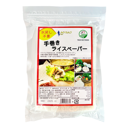 アオザイ 手巻きライスペーパー 300g