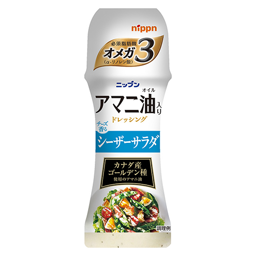 ニップン アマニ油入りドレッシングシーザーサラダ 150ml