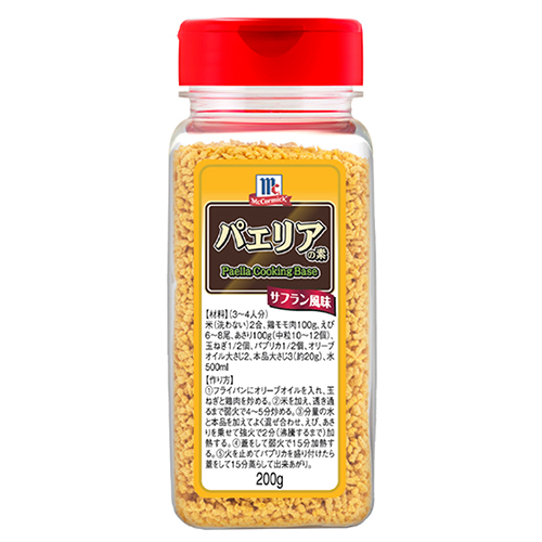 【業務用】 ユウキ食品 マコーミック パエリアの素 200g
