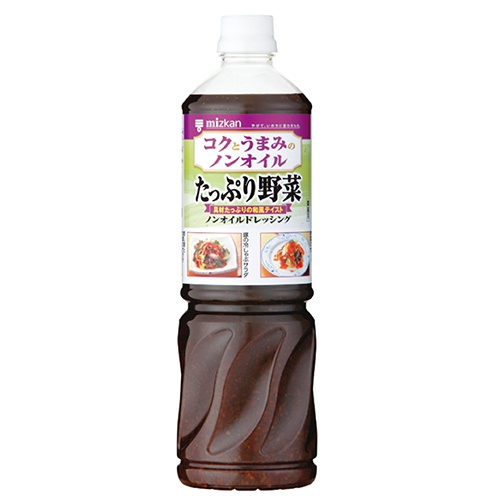 【業務用】 ミツカン コクとうまみのノンオイルたっぷり野菜 1L