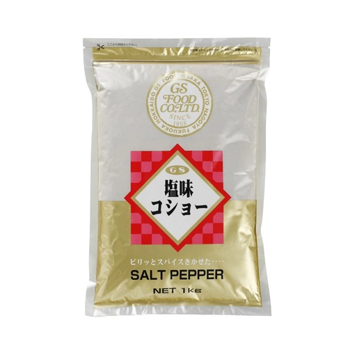 【業務用】 ジーエスフード 塩味コショー 1kg